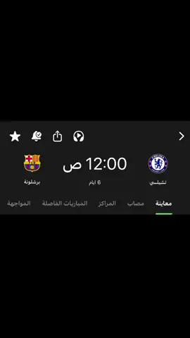 المستشهد على تشيلسي ☝🏼😭#راشفورد