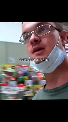 Суета вообще нужна?  #итутначаласьсуета #суетанвсвязи #суета_на_чвязи #суетанвсвязи 