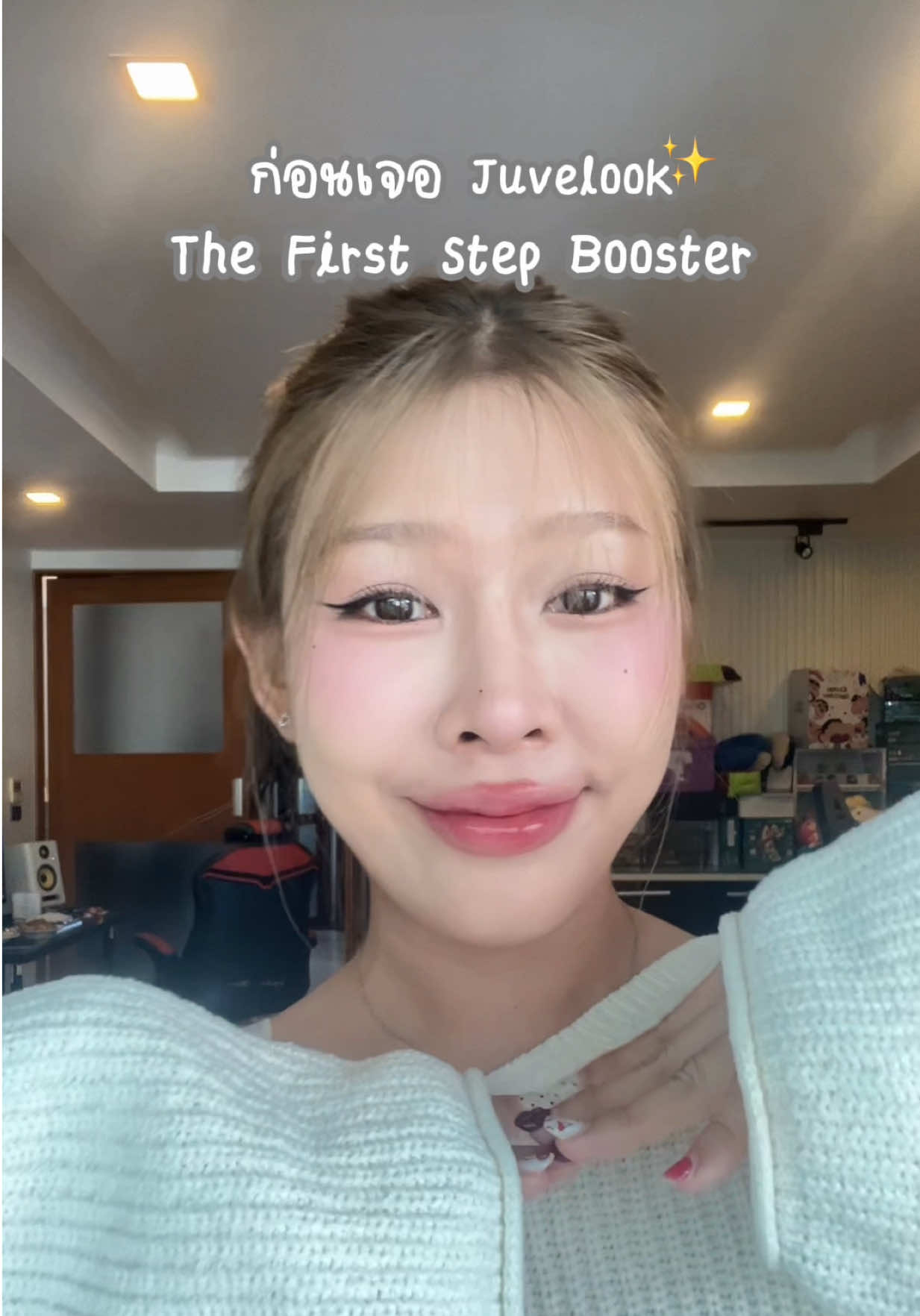 ชีวิตดีขึ้นมากกกกกเพราะขี้เกียจแต่งหน้าสุดๆ555555 #FirstStepBooster #บูสผิวขั้นแรก #Juvelook #MyJuvelookJourney #쥬베룩 