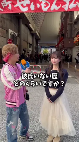 ラブキャッチャーの博多美女に春木開はマネーかラブか聞いてみた。#新木さくら @さくら🌸 