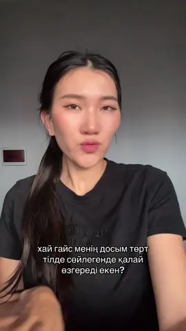 Телеграм: Aisenglishkz 