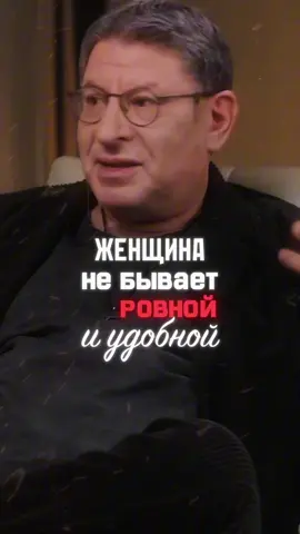 Warum hört eine Frau einem Mann nicht zu?