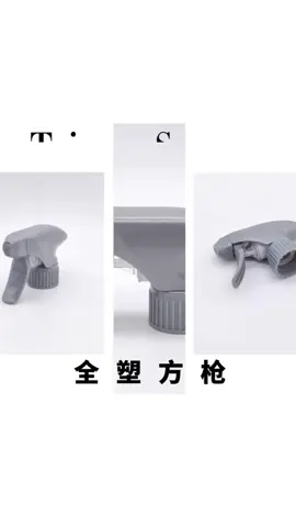 Welcome to consult us #pumphead#lotionpump#mistspray#allplastictriggerspray#triggersprayer 