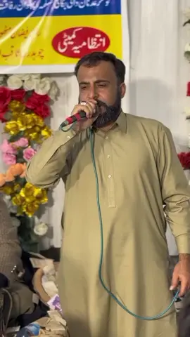 #pothwarishair #pothwarisher #pothwari_sher #pothwar #pothwari 