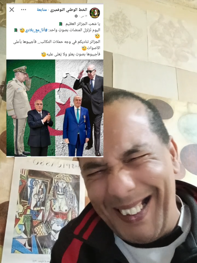 #creatorsearchinsights #اوزي #fouryou #fyp #المغرب🇲🇦تونس🇹🇳الجزائر🇩🇿 