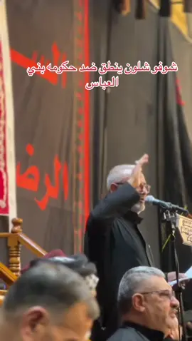 #كربلاء #كربلاء_مدينة_العشق_والعاشقين #نجف_بغداد_حله_ناصريه_كربلاء_كركوك_تكريت #فاطمه_الزهراء #باسم_الكربلائي_خادم_لن_يتكرر 