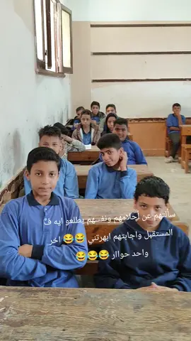 #تدريس_اونلاين #ترند #الشعب_الصيني_ماله_حل😂😂 #الشعب #ترند 