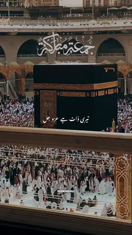 JUMA MUBARAK 🕋🕌✨New Shop Account follow Me🫶🏻#jumamubarak #islamic_video #naatsharif #foryoupage #foryou @✨MADINA✨ @✨HAYAT✨ @حیات 