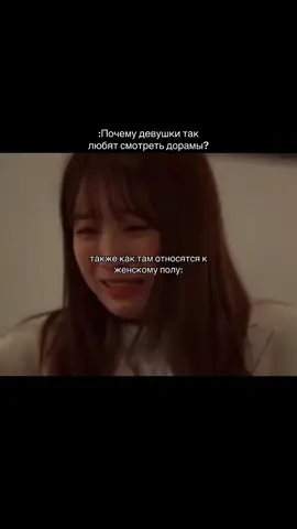 ❤️‍🩹 #любовь #дорама #рек #рекомендации #fup 