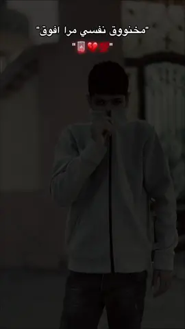 #CapCut #foryou  #fypシ゚ #جيمي🤴🏻 #fyppppppppppppppppppppppp @🇸🇹𓆩الاجنبي𓆪👑 