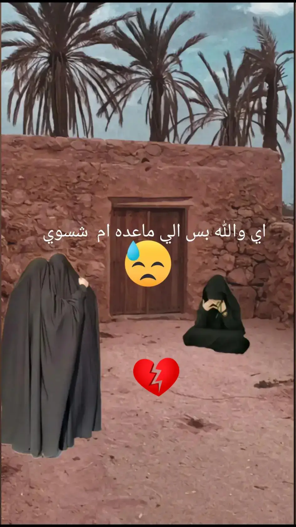 #في هذا اليوم 