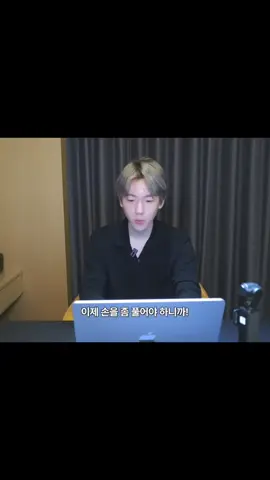 โอ้มายก๊อดดดน้องแบคพิมพ์มือเร็วมาก แต่หลังๆเริ่มหงุดหงิดล่ะ😂😂 #แบคฮยอน #baekhyun #EXO 