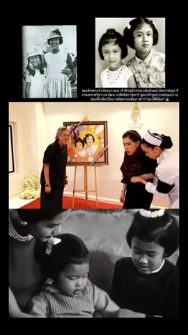 สมเด็จพระเจ้าน้องนางเธอ เจ้าฟ้าจุฬาภรณวลัยลักษณ์ อัครราชกุมารี กรมพระศรีสวางควัฒน วรขัตติยราชนารี ทูลเกล้าทูลกระหม่อมถวายของที่ระลึกเป็นภาพจิตกรรมชื่อภาพว่า“สองศรีพี่น้อง”🙇🏻‍♀️🤍20/11/2568🤍#กรมสมเด็จพระเทพฯ #สมเด็จพระกนิษฐาธิราชเจ้า #เจ้าฟ้าจุฬาภรณ์ #สมเด็จพระเจ้าน้องนางเธอเจ้าฟ้าจุฬาภรณฯ 