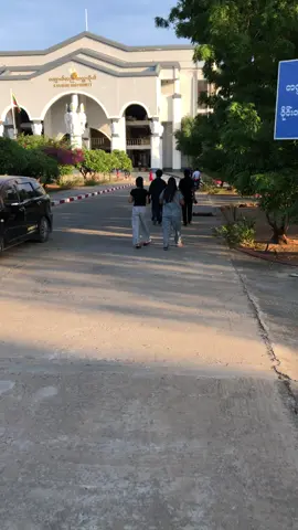 #ကျောက်ဆည်တက္ကသိုလ် #missing #fyp #foryou #fy 