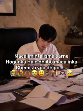 Lovvvv sarrrr ❤️#foryoupage #viewsproblem💔😔 #somalitiktok #viewsproblem💔😔 