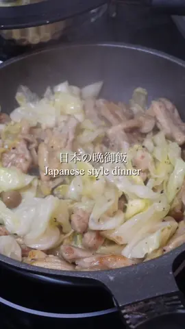 日本の晩御飯 Japanese style dinner #Yummy #Fyp #tiktokfood #japan #japanese 