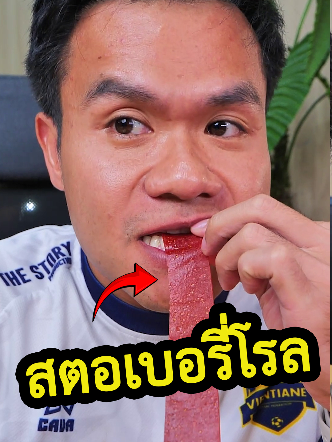 สตอเบอรี่โรลครั้งแรก บอกเลยติดใจจนต้องสั่งซ้ำ 🍓🍓 #สตอเบอรี่โรล #สตอเบอรี่พริกเกลือ #ผลไม้ #ผลไม้โรล #อร่อยบอกต่อ #รีวิวของกิน #อร่อย #บี้ลองของ #บี้เดอะสกา #bietheska