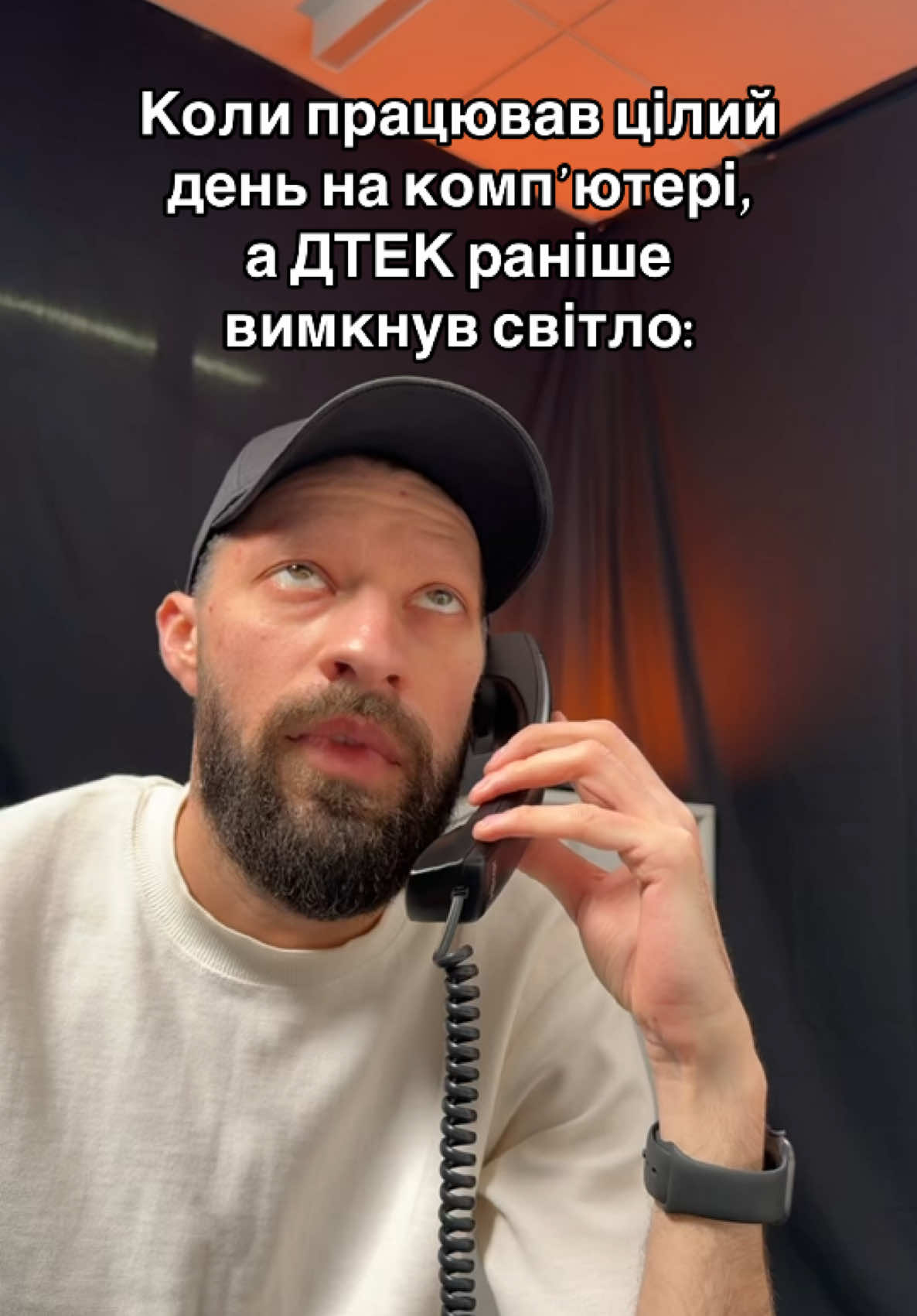 #Україна #укртікток #прикол #гумор #робота 