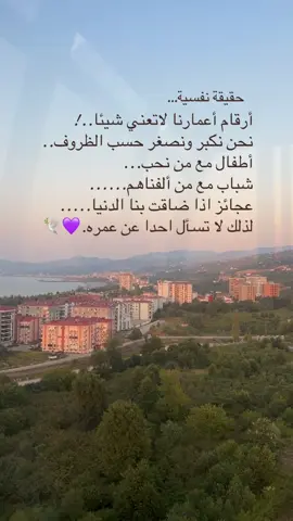 من   النعم ان  تمتلك انسان يمكنك التنقل معه في الشعور والفِكر🌺🍃#قيل: مع من تحب، #تجد في أبسط الأشياء فرحاً 💜🕊️