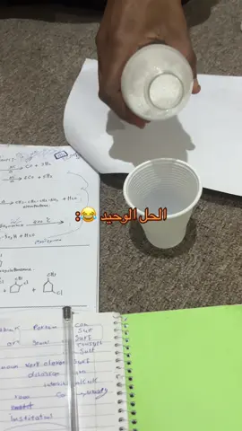 #foryoupage طفح الكييل😂#ليبيا_طرابلس_مصر_تونس_المغرب_الخليج #لاقبي_شيطان_😂😂 #fyp #السعوديه_الرياض_حايل_جده_القصيم_بريده 