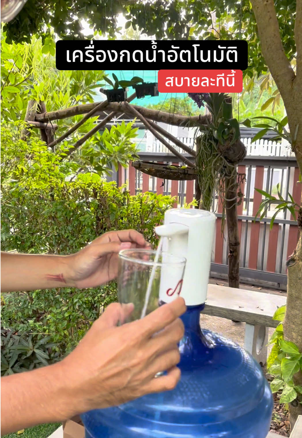 เครื่องกดน้ำอัตโนมัติ กดน้ำถัง hanriver #เครื่องกดน้ําอัตโนมัติ #เครื่องกดน้ําถัง #hanriver #สินค้าปังดันยอดขาย #tiktokshopmallบอกต่อ 