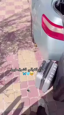 #على مكه والحافظ الله 🩵🦋🥺#اجازه_سعيده_للجميع 🩵🩵