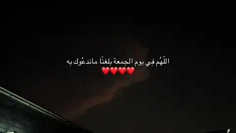 #قران #قران_كريم quotes##اجر_لي_ولكم_ولوالدينا_وللمسلمين #اللهم_صل_وسلم_على_نبينا_محمد #يوم_الجمعه 