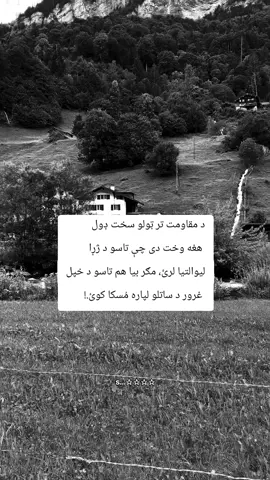 #afghanistan #saudiarabia🇸🇦 #foryoutrick #creatorsearchinsights #unfrezzmyaccount 