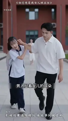 รีวิวหนังดี#viralvideo #fyp #funny #หนังจีน #♥️♥️♥️