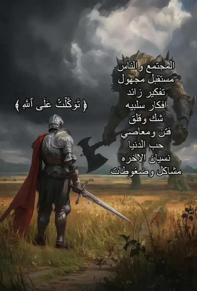 #دخلونه4k  #ترندات_تيك_توك_جديدةاكسبلوووور  #من_كان_معه_علي_كان_معه_الحق🍁 #ترند_جديد2025🎬🎀  #لحمدلله_دائماً_وابداً💚🌧️ 