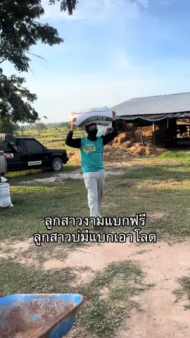 เด้อแม่😅#เปิดการมองเห็น #fypシ 