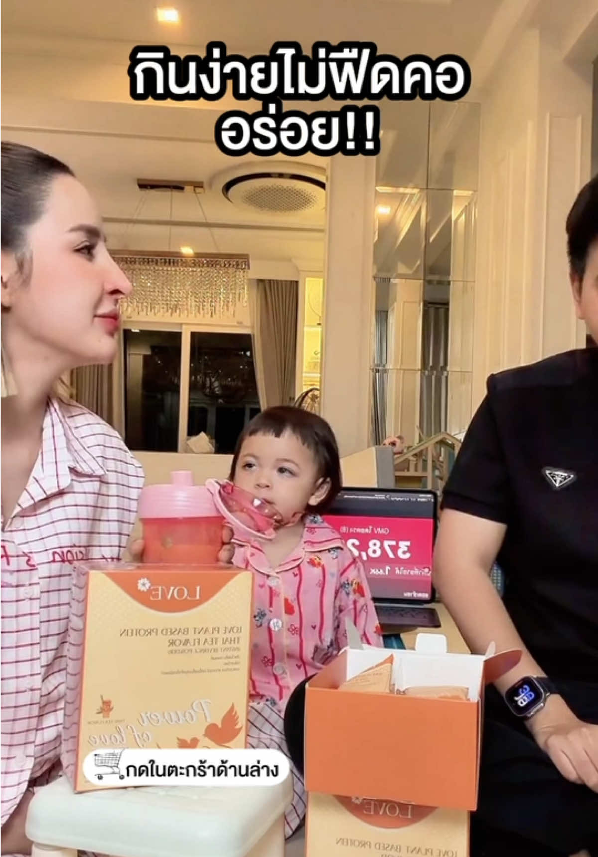 #ต้าวแฝดโซลโมเน่ 