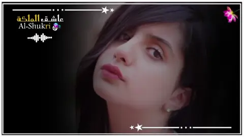 ياغرامي جفيتني مالك