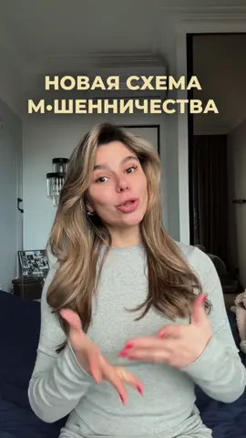 у меня всю жизнь был этот пресловутый сuндром сп@сателя: пpuюты, дети, животные, старики… и, конечно, мужчины 🤡 но после последних событий (х@йлайт «ИСТОРИЯ ❤️‍🩹») у меня наконец щёлкнуло: я больше никого не буду сп@сать. теперь я слышу себя в этих ситуациях: что во мне откликается — желание помочь тому, кому это действительно нужно, или старый автоматизм сп@сательства. и действую только из первого. доброту часто принимают за слабость. но в ней огромная сила, которая есть не у всех. важно направлять её туда, где она действительно нужна. если хочется помогать — делайте это через проверенные ф0нды, приюты и инициативы, а не через тех, кто давит на жалость ради выг0ды.