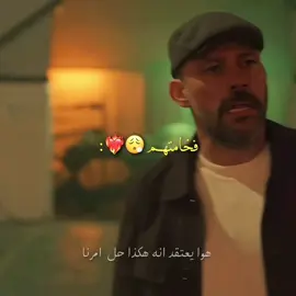 مسلسل قوي😮‍💨❤️‍🔥❤️‍🔥 #sakıncalı #المشبوه #explor #fypシ゚ 