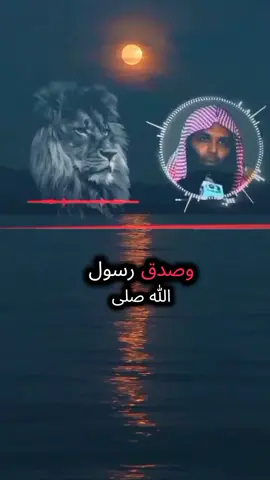 #الشيخ_خالد_الراشد #الحمدالله_علی_کل_حال❤ #الحمدلله_دائماً_وابدا #اللهم_صلي_على_نبينا_محمد #سبحان_الله_وبحمده_سبحان_الله_العظيم 