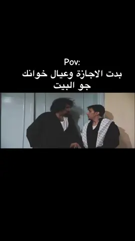 #explore #ضحك #fyp #اكسبلور 