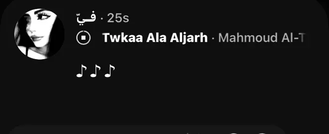 توكع هو إنت توكع عالجرح؟                  #محمود_التركي #fyppppppppppppppppppppppp 