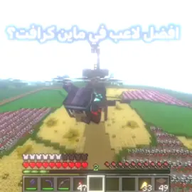 مرتضى رضاوي > كل اليوتيوبر . . . #مرتضى_رضاوي#مصطفى_كيم_اوفر#Minecraft#تصميم_فيديوهات🎶🎤🎬#viral