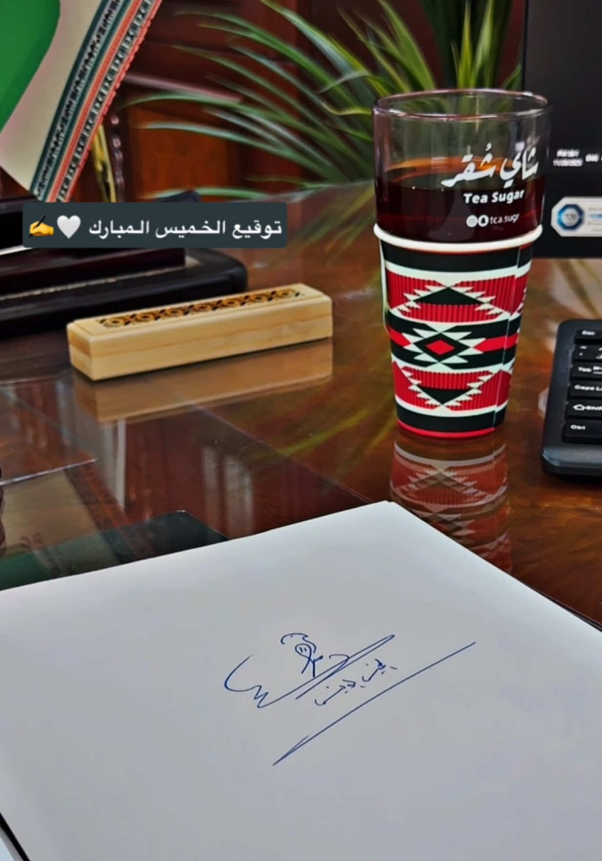 #الخميس_الونيس #الخميس #حميسكم_فله 