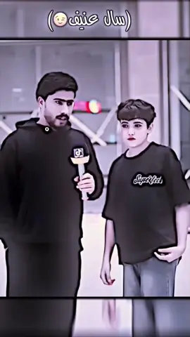 شنو هاذا السال العنيف😜😜+تفاعلكم اعادة نشر❤❤ اخوتي 