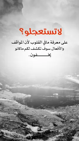 #fyp #اكسبلورexplore #تصميم_فيديوهات🎶🎤🎬 #اعادة_النشر🔃 