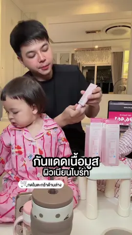 #ต้าวแฝดโซลโมเน่ 