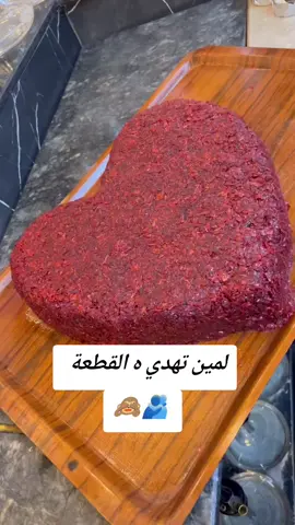 #الشعب_الصيني_ماله_حل😂😂 #غازي_عنتاب_تركيا_مرسين_اضنة_اسطنبول 