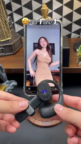 สุดปังเลย! 😍 หูฟังคุณภาพแบบนี้ยังได้โปร ซื้อ 1 แถม 1 🎁 ปุ่มเดียวง่ายต่อการรับ/วางสาย 📞 แบตเตอรี่อึดใช้ยาว ๆ เป็นสิบชั่วโมง 🎶 เสียงเด็ดเกินคาดจนต้องร้อง “ฟิน” #หูฟัง #ไร้สาย #Bluetooth #หูฟังเดี่ยว #เสียงสุดติ่ง 