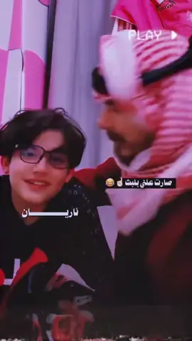 علني يابه😂😈#حزن💔💤ء #ملينه🙁💔 #حلوين_العراق_تيك_توك #حلوين_العراق_شيخ_حياوي😂😎 #الشعب_الصيني_ماله_حل😂😂 