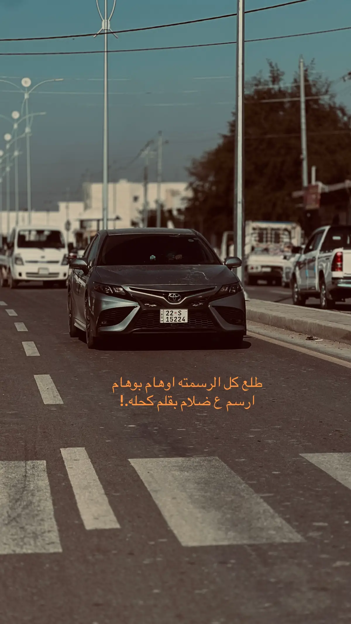 #لايك__explore___ #الضلوعيه_صلاح_الدين #العلم #لايك_متابعه_اكسبلور #مشاهير_تيك_توك 