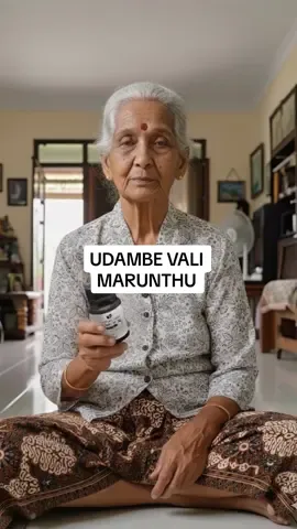 Udambu valike marunthe #malaysianindian #fyp #malaysiantamil #fy #remedies 