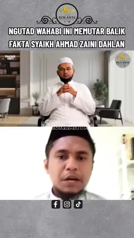 WAHABI MEMUTAR BALIKAN FAKTA #membongkarkesesatanwahabi #viral_video #wahabi #sunnahnabi #membantahwahabi 