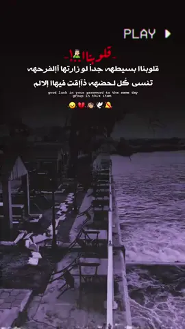 من زمان ماناشر 😅#حسون #طششونيي🔫🥺😹💞 #CapCut #foryou #fyp 